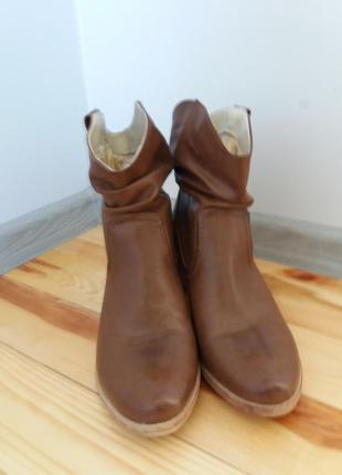 Осінні чобітки