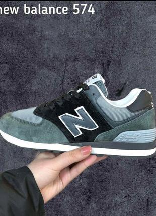 12187 new balance 574 кроссовки мужские Сенес кроссовки мужские