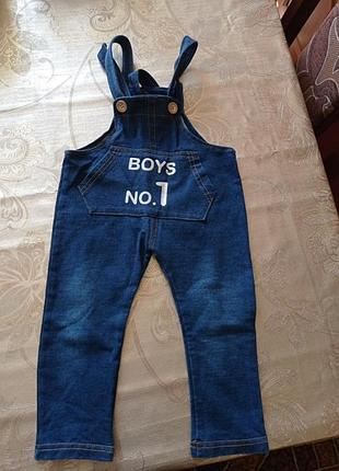 Комбінезон