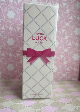 Avon luck for her 30ml1 фото