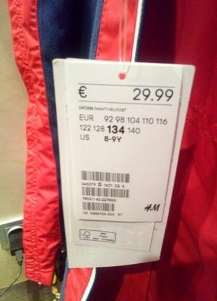 Термокуртка h&m 4