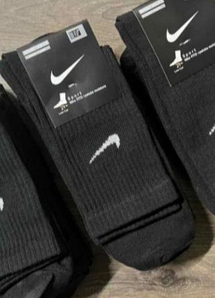 Набор спортивных носов найк 6 пар