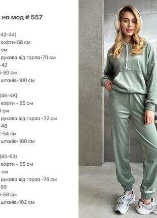 Спортивный костюм, велюр, xs,s,m,l,xl,xxl9 фото