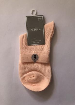 Шкарпетки жіночі ластівка