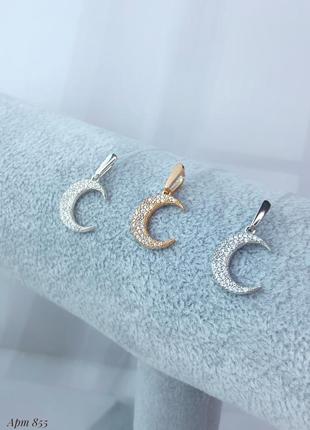 Серебряный подвес месяц 🌙 2