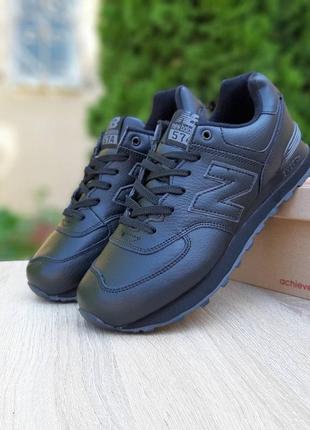 Мужские кроссовки new balance 574😍