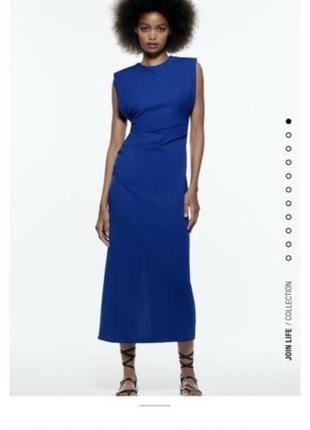 Синее длинное драпированное платье с вырезами под груди из новой коллекции zara размер m,l