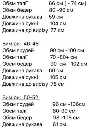 Платье женское миди длинное в утяжеленную рубчик нарядная базовая черная бежевая розовая зеленая с рукавом демисезонная весенняя на весну платья батал9 фото