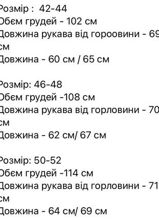 Сорочка жіноча класична ділова оверсайз повсякденна нарядна весняна на весну святкова біла рожева зелена блакитна довга з рукавом блузка блуза батал10 фото