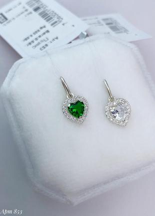 Серебряные подвески сердце ❤️ 2