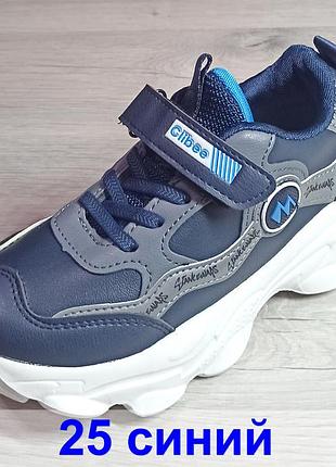 Кроссовки кросівки спортивная деми весенняя осенняя мокасины синие 25 clibee клиби,31-36