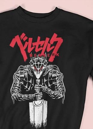 Свитшот berserk unisex