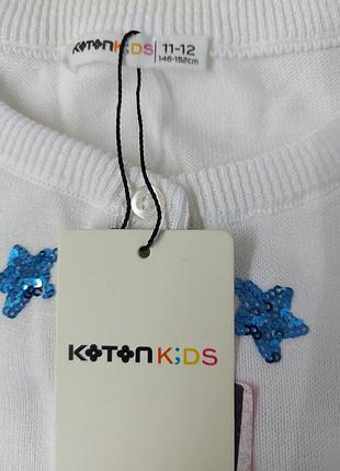 Кардиган 3