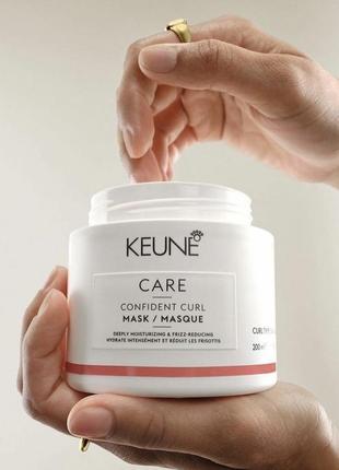 Маска для кучерявого волосся keune care confident curl mask 200 мл