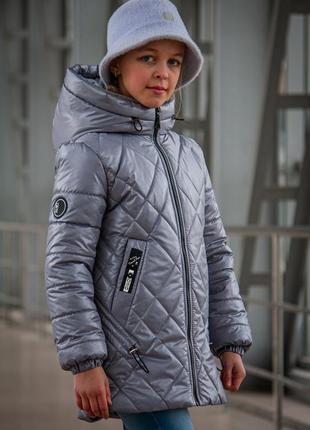 Підліткова куртка для активних дівчаток