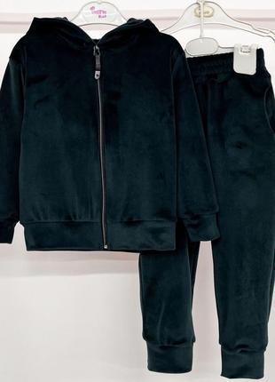 Детский костюм для мальчика и девочки велюр штаны и кофта