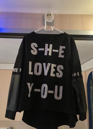 Тонкий свитшот she loves you