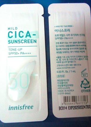 Innisfree mild cica sunscreen tone-up spf50 1 мл солнцезащитный крем2 фото