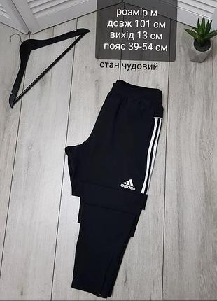 Штани adidas