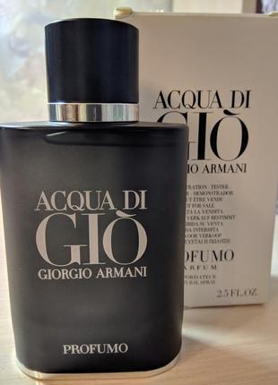 Acqua di gio profumo (75ml.).оригинал 100%.