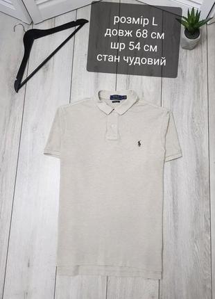 Поло polo ralph