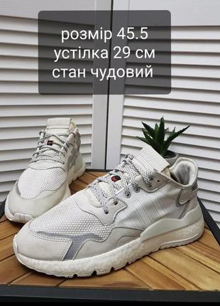 Кросівки adidas