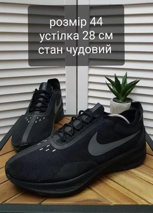 Кроссовки nike