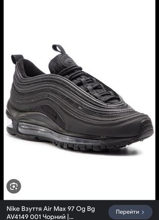 nike air max 97 95 jordan tn 38 1135 150267290