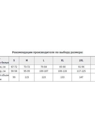 Корректирующая полуграция с застежкой и силиконом5 фото