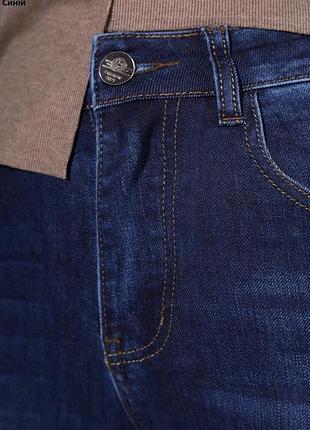 Джинсы женские на королевские формы2 фото