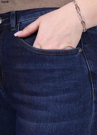 Джинсы женские на королевские формы3 фото