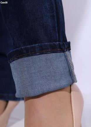 Джинсы женские на королевские формы6 фото