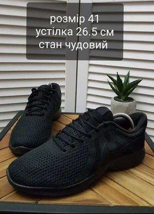 Кроссовки nike