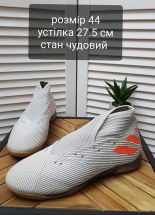 Бутси adidas