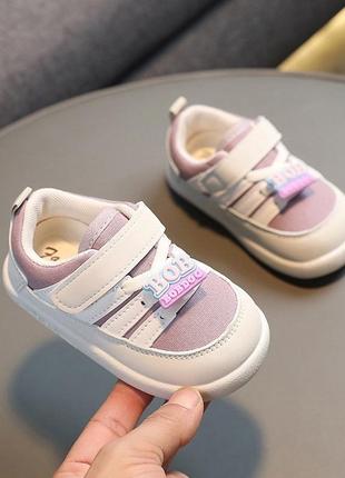 Кеди для діток