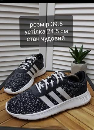 Кроссовки adidas