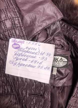 Жіночі куртки 9