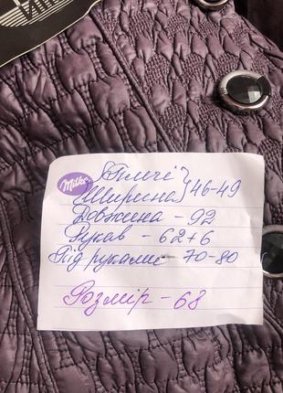 Жіночі куртки 10
