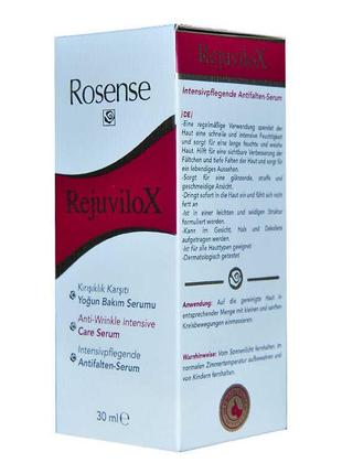 Антивікова сироватка проти зморшок rosense rejuvilox2 фото