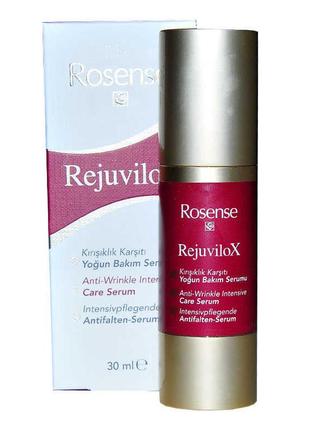 Антивікова сироватка проти зморшок rosense rejuvilox3 фото