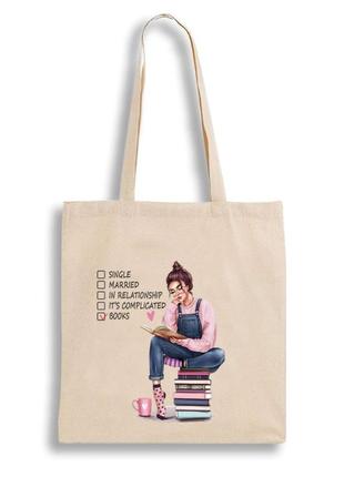 Екошопер bookopt bk4068 "books - джерело знань" бежевий
