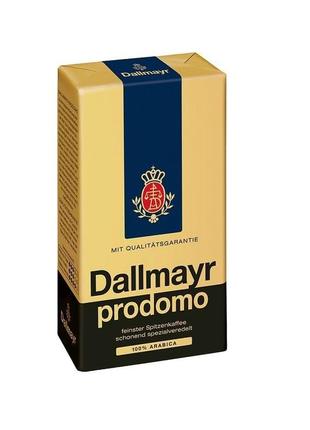 Кофе натуральний молотий dallmayr prodomo, 250г, арабика  (германия)