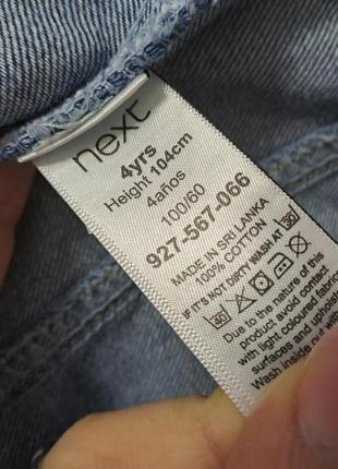 Джинсовка куртка джинсова на 3-4 роки5 фото