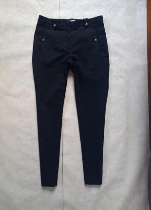 Брендовые зауженные коттоновые черные штаны брюки скинни с высокой талией h&m, 38 размер.