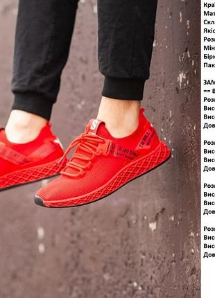 Кросівки чоловічі розмір 42-44