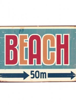 Магніт вінтаж "beach", метал, 10 х 8 см