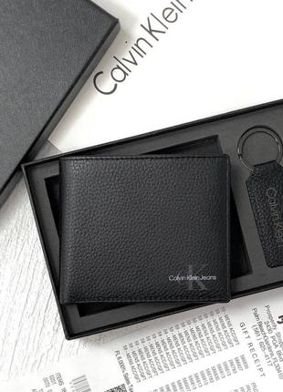 Чоловічий брендовий гаманець calvin klein lux + брелок✔️