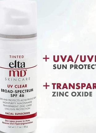 Ультралегкий солнцезащитный флюид для проблемной кожи elta md uv clear