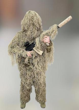 Маскувальний костюм кікімора (geely), нитка койот, розмір l-xl до 80 кг, костюм розвідника, маскхалат кікімора