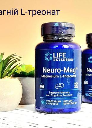Магній l-треонат neuro-mag life extension magnesium l-threonate для покращення пам'яті 90 капсул1 фото
